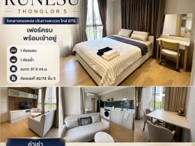 ให้เช่าคอนโด Runesu Thonglor 5 ใจกลางทองหล่อ เดินทางสะดวก ใกล้BTS